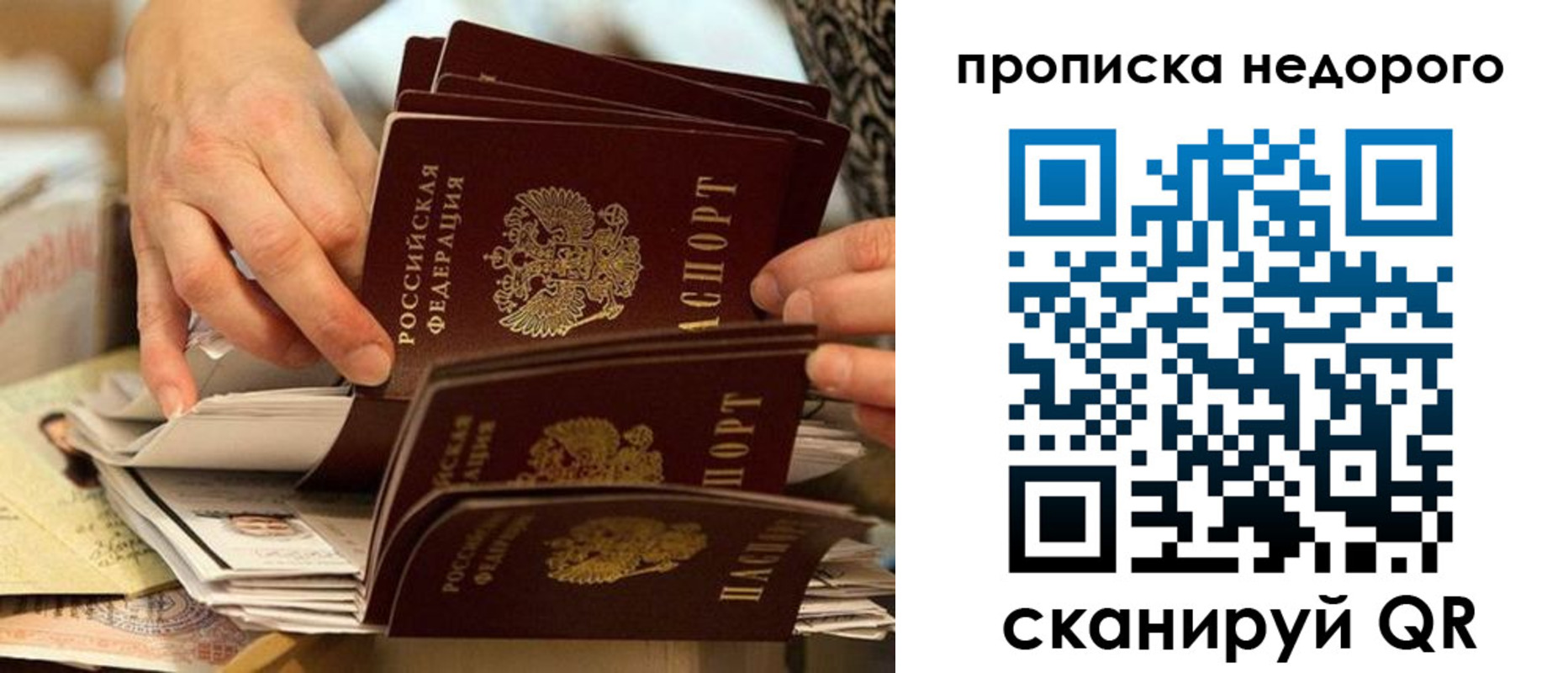 миграционный учет в Ак-Довураке